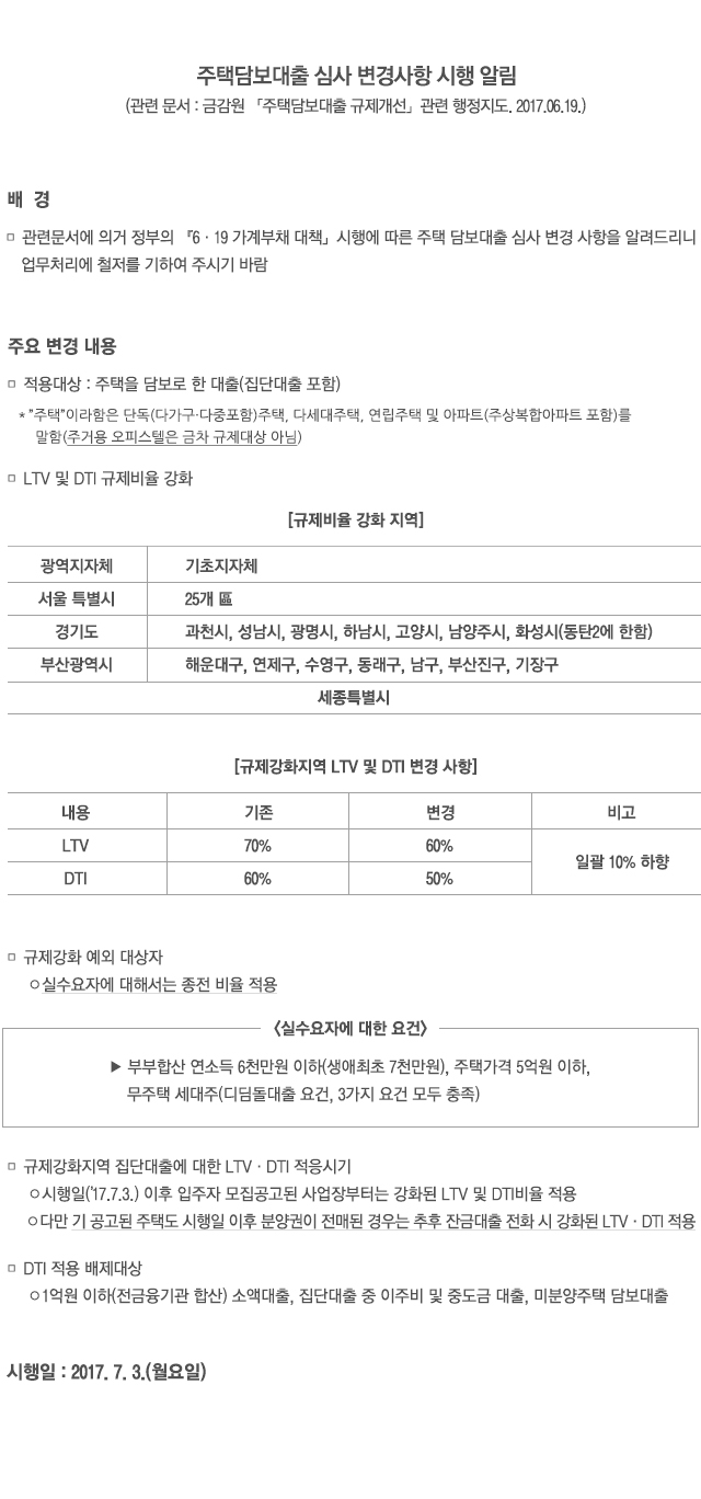 170621.jpg