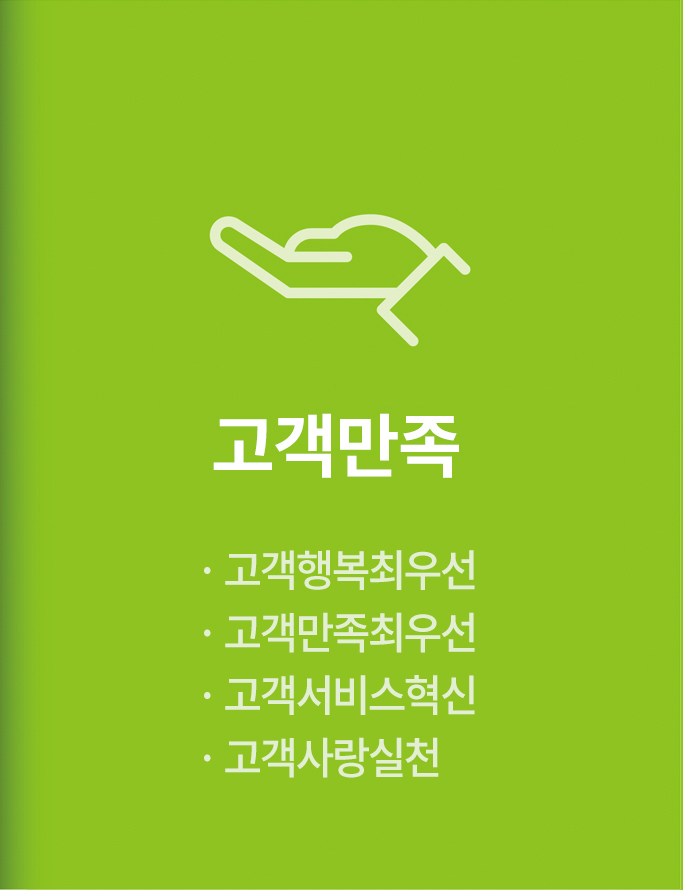 vision3